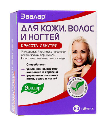 For skin, hair, nails to maintain the beauty of Evalar 60 tablets