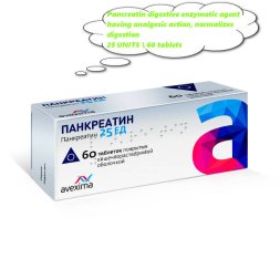 Pancreatin 25 U 60 tablets