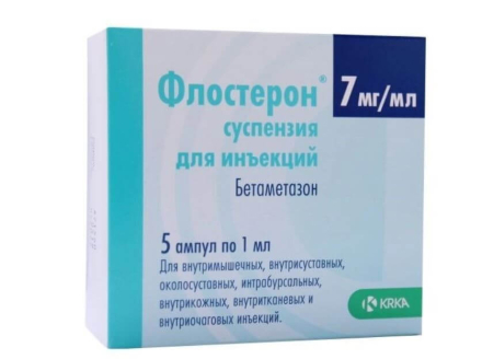 Flosteron (Betamethasone) [Diprospan] suspension for injection