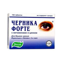  Blueberry Forte Evalar with vitamins and zinc 50 tablets