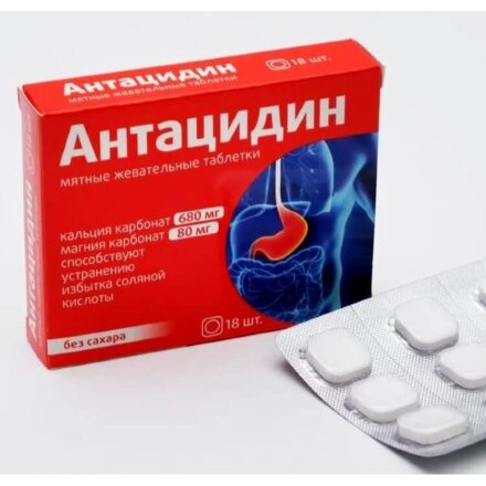 Antacidin (calcium carbonate) for the stomach