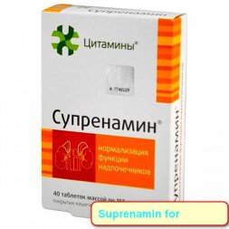 Suprenamin for adrenal 40 tablets