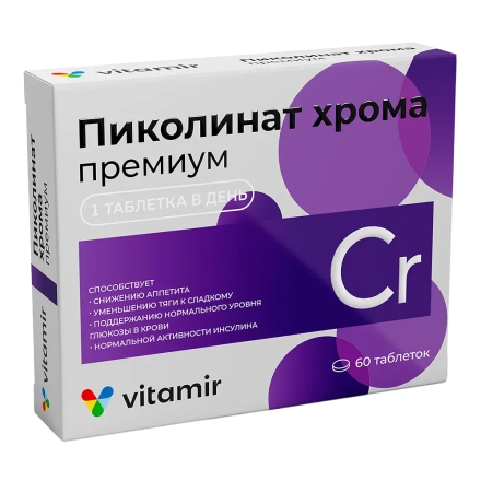 Chromium picolinate PREMIUM weight loss