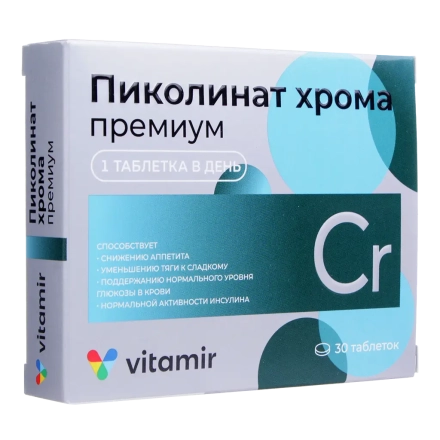 Chromium picolinate PREMIUM weight loss