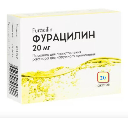 Furacilin (Nitrofural)