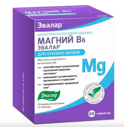 Magnesium B6 Evalar helps the nervous system