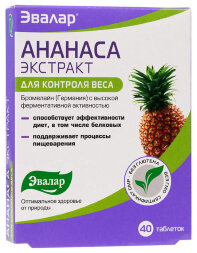 Pineapple Extract Evalar for weight control 40 tablets