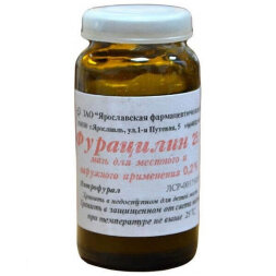 Furacilin (Nitrofural) Ointment