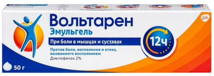 Voltaren Emulgel (diclofenac)