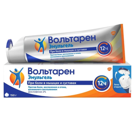 Voltaren Emulgel (diclofenac)