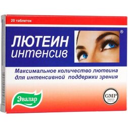  Lutein-Intensive Evalar eye protection 20 tablets