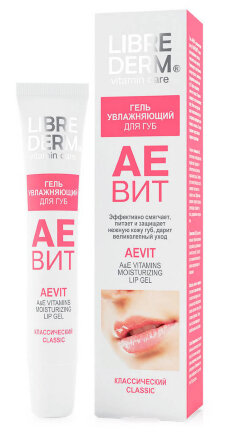 Moisturizing gel for lips with vitamins Librederm 20 ml