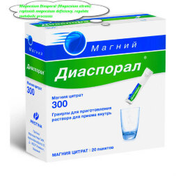 Magnesium Diasporal (Magnesium citrate) 20 sachets