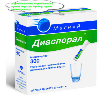 Magnesium Diasporal (Magnesium citrate) 20 sachets