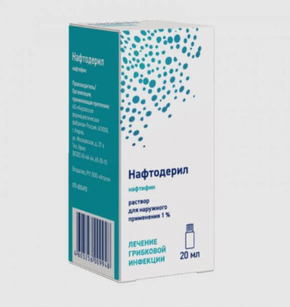 Naphthoderyl (Naftifine)