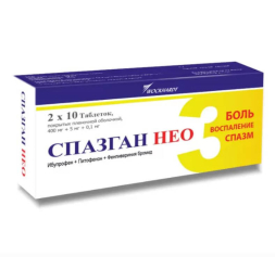 Spasgan Neo (fenpiverinium bromide, Ibuprofen, pitofenone)
