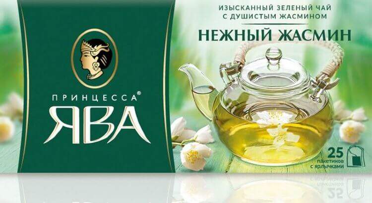 Buy Green Tea Princess Java Jasmine 25 bags - Shopmybuy.com