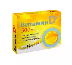 Vitamin D3 strong immunity, good mood 60 tablets