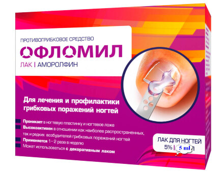 Oflomil (amorolfine) nail polish 5%