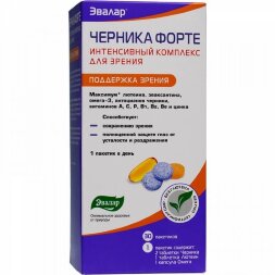 Blueberry Forte Evalar for sight with vitamins 30 sachets