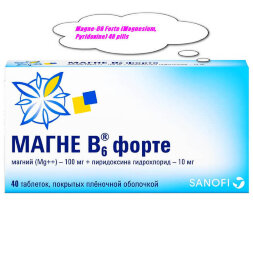 Magne-B6 Forte (Magnesium, Pyridoxine) 40 pills