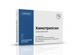 Chymotrypsin lyophilisate for solution preparation 10 mg