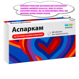 Asparkam (Potassium and magnesium asparaginate)