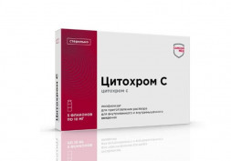 Cytochrome C lyophilisate for solution preparation 10 mg