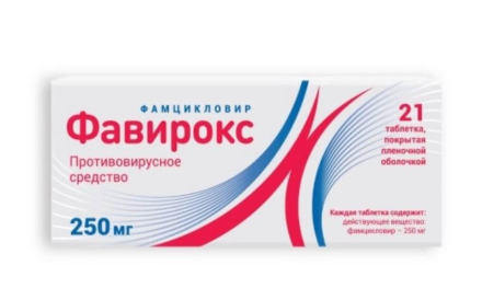 Favirox (famciclovir) film-coated tablets