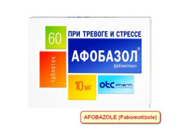 AFOBAZOLE (Fabomotizole) 10 mg 60 tablets