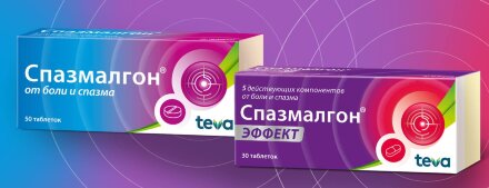 Spazmalgon EFFECT (Drotaverine, Paracetamol) pills