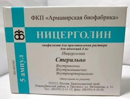 Nicergoline lyophilisate for solution preparation 4 ml