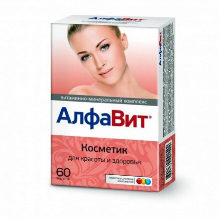 Alfavit Cosmetic vitamin and mineral complex 60 tablets