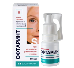 Oftarint (nicotinamide, cytochrome C, adenosine) eye drops 10 ml