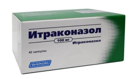 Itraconazole 100 mg
