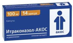 Itraconazole 100 mg