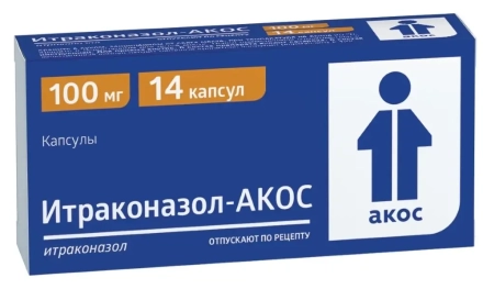 Itraconazole 100 mg