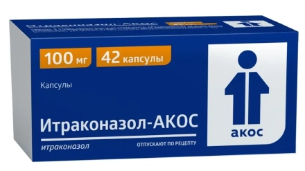 Itraconazole 100 mg