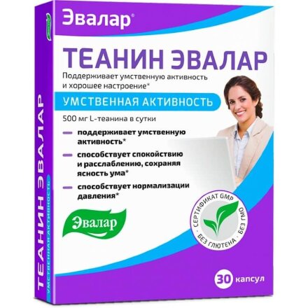 Theanine Evalar improves intelligence 30 capsules