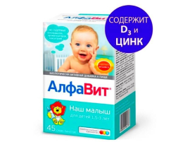 Alfavit Our baby vitamin and mineral 45 sachets
