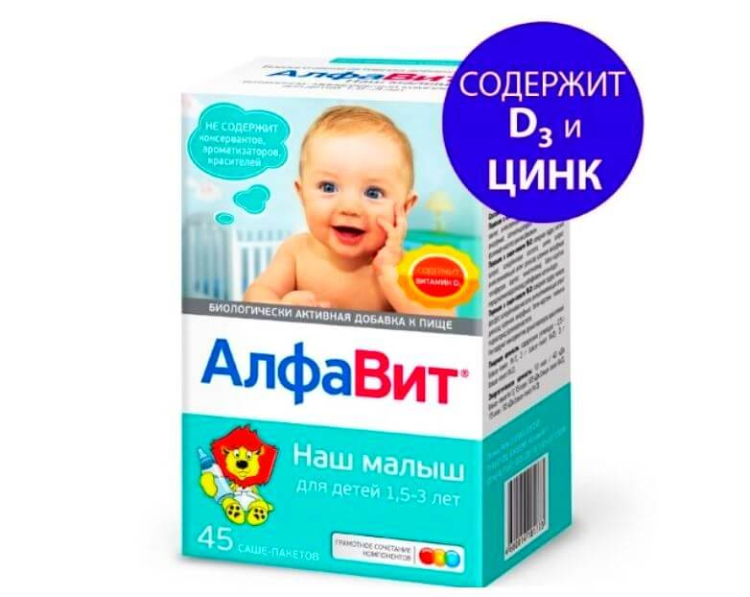 Buy Alfavit Our baby vitamin and mineral 45 sachets - Shopmybuy.com