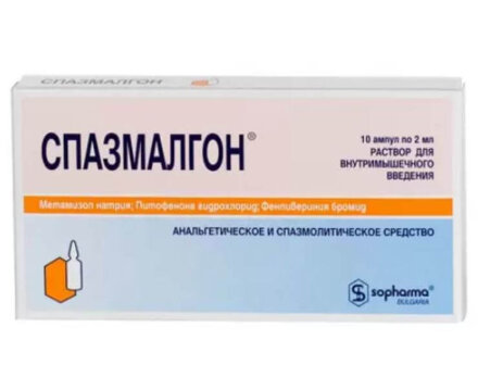 Spazmalgon (Fenpiverinium bromide, Pitofenone, Metamizole) ampoules