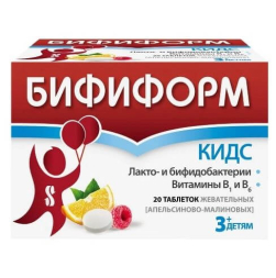 Bifiform Kids (lactobacillus rhamnosus, bifidobacterium animalis) 20 tablets