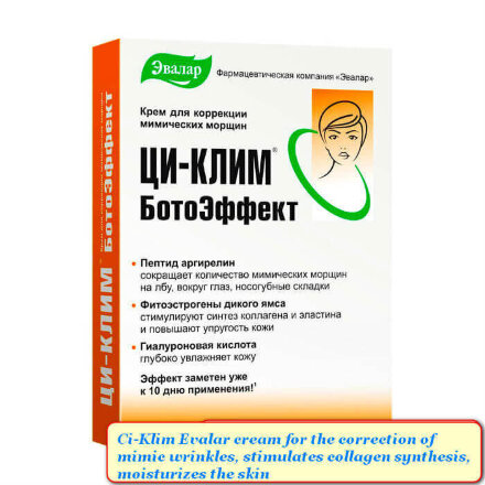 Ci-Klim cream botoeffect Evalar 15 ml