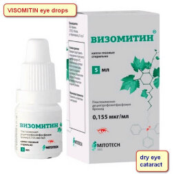 VISOMITIN  (eye drops SKQ-1) 5 ml