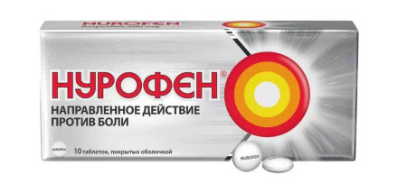 Nurofen (Ibuprofen) pills