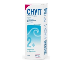 Snup (xylometazoline) Nasal Spray 15 ml