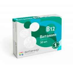 Vitamin B12 for the brain and nervous system 60 tablets
