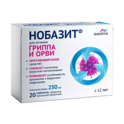 Nobazit (Enisamium iodide) 250 mg 20 tablets