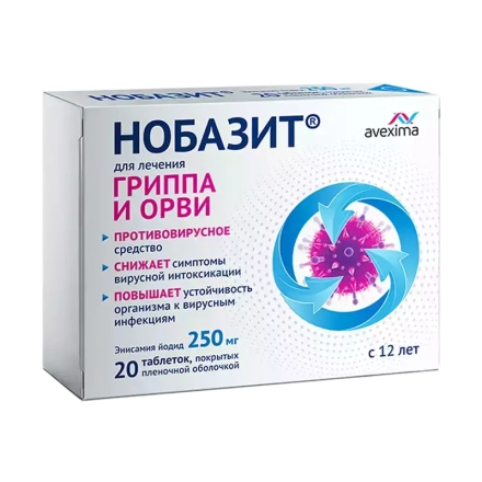 Nobazit (Enisamium iodide) 250 mg 20 tablets